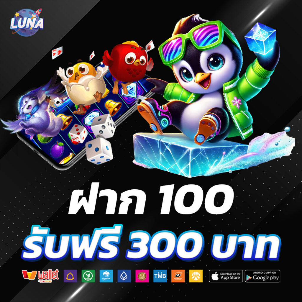 LUNA987